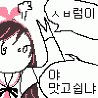 ì¼ì¥ì½ì ëí ì´ë¯¸ì§ ê²ìê²°ê³¼