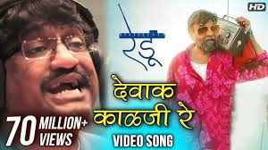 17 Marathi Song Ideas Marathi Song Songs Lyrics Saj ho tuza 320 mp3 & mp4. marathi song songs lyrics
