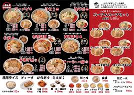 山形ラーメンレポ】ラーメン風林火山（鶴岡市宝田）｜ 鶴岡本店で「チャーシュー麺 大＋味玉」を食レポです | しょうないぐらし