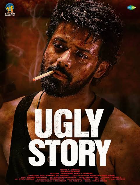 UGLY STORY 01