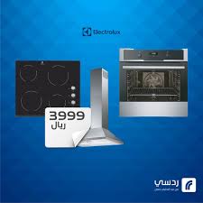 ردسي عبداللطيف جميل ينبع