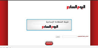 بشرى سعيدة ظهرت نتيجة الشهادة الاعدادية لمحافظة الجيزة 2018 لهذا سنقوم في هذا الموضوع بنشر ررابط نتيجة الشهادة الاعدادية الجيزة ترم أول bathroom scale bathroom