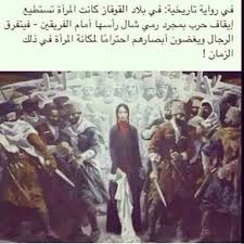 وينكنننننننننننننن تعو شوفو مصاريع هاد الزمن Funny Arabic Quotes Beautiful Arabic Words Talking Quotes