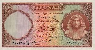 اضغط على الصورة لرؤيتها بالحجم الطبيعي
