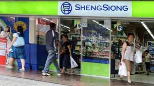 The original size of the image is 195 × 195 px and the original resolution is 300 dpi. Sheng Siong Looks For New Store Sites As Sales And Profit Grows Inside Retail