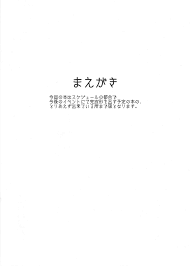 C91 A極振り Sian 未完成のグラブル本 グランブルーファンタジー