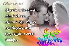 We did not find results for: Husband And Wife Relationship Telugu Quotes