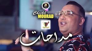 Samira l'Oranaise ft. Cheikh Mourad