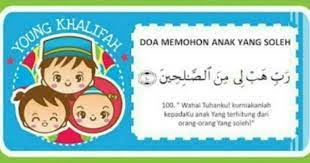 Dua For Children That Are Soleh Solehah Note To Self Doa Islam