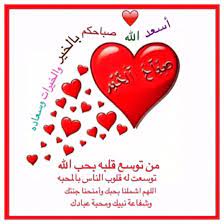 اسعد الله صباحكم بالخير و المسر ات enamel pins cards pin