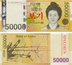 Between bad habits and wishful thinking, poor financial choices can happen all the time. 50 000 Won Security Features Anti Counterfeiting Currency Bank Of Korea