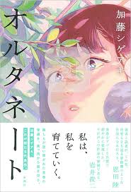 このアカウントには、性的興奮を催すリンクや破廉恥な画像を多数含みます。 もし嫌悪感を感じたらミュートないしはブロック下さい。 #uncensored #無修正 #pornstar #av女優. åŠ è—¤ã‚·ã‚²ã‚¢ã‚­ ã‚ªãƒ«ã‚¿ãƒãƒ¼ãƒˆ æ–°æ½®ç¤¾