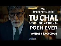 Tu Khud Ki Khoj Me Nikal Ft Amitabh Bachchan Tu Chal Must Watch Motivational Poem Youtube Motivational Poems Motivation Youtube Poems