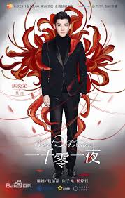 By introducing new plots into the original character, the character is even more intriguing now. Sweet Dreams Rakuten Viki