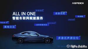 车联网智能AI管家的贴心秘密，竟然是这样！ “你好小天。”“请问有 ...