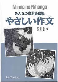 We did not find results for: Pdf Minna No Nihongo Shokyuu 2 Yasashii Sakubun Practice Book A2 Olivia O S Academia Edu