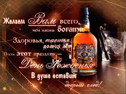 поздравления с днем рождения мужчине 57 лет в прозе Https Encrypted Tbn0 Gstatic Com Images Q Tbn 3aand9gctqa83ojp6s1openqkacoonqvczbnnr06 Kgg Usqp Cau