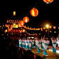 Chichibu Ondo Dance Festival 2026 event image