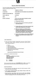 Fan page mara wilayah persekutuan labuan. Jawatan Kosong Di Kolej Profesional Mara 2017 Jobcari Com Jawatan Kosong Terkini