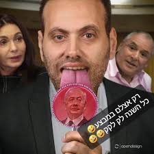 ניר בכר, עורך מהדורת השבת של 13,...
