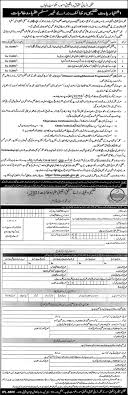 The institute has declared that 31st august 2021 is the last date to apply for ug admission for the current academic year. Scholarships 2021 For Minority Students In Punjab Application Form Educativz