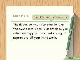 Your help meant the world to me. How To Write A Thank You Note 9 Steps With Pictures Wikihow