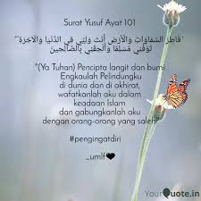 Surah yusuf is a letter in the quran number 12 has 111 verses. Surat Yusuf Ayat 101 Quotes Writings By Umi Muthi Lathifah Fajri Yourquote