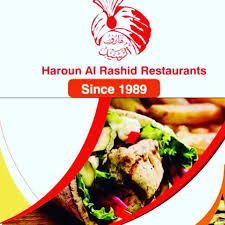 مطعم هارون الرشيد في الطائف