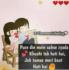 Here we will take a look at how to say i love you in so, while you would say 'i love you' in english, you would say 'i you love' in hindi; Koi Nahi Mela Babu Me Samjh Gya Tha Ki Koi A Gya Hai Mujhe Aj Bahut Acchha Lga Tums Bat Funny Quotes About Life Funny Relationship Quotes Romantic Love Quotes