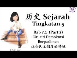 Mulai dari pengertian, ciri ciri, kelebihan, kekurangan, latar belakang, penyimpangan demokrasi terpimpin. åŽ†å² Sejarah Form5 Bab7 1 Ciri Ciri Demokrasi Berparlimen Youtube
