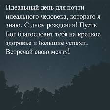 Birthday Wishes In Russian Happy Birthday In Russian Wishesgreeting Happy Birthday In Russian Happy Birthday Wishes Funny Happy Birthday Images