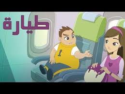 فلم كرتون ballerina 2016 مترجم للعربية كاملة لاتنسى الاشتراك في القناة وشكرا لكم youtube astronomy family guy fictional characters