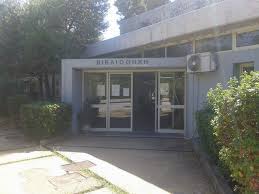 ÎÏÎ¿ÏÎ­Î»ÎµÏÎ¼Î± ÎµÎ¹ÎºÏÎ½Î±Ï Î³Î¹Î± Î´Î·Î¼Î¿ÏÎ¹ÎºÎ· Î²Î¹Î²Î»Î¹Î¿Î¸Î·ÎºÎ· Î±Î³ÏÎ¹Î½Î¹Î¿Ï