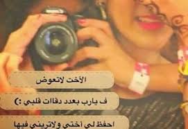 We did not find results for: Ø¨ÙˆØ³ØªØ§Øª Ø¹Ù† Ø§Ù„Ø§Ø®Øª Ø§Ø¬Ù…Ù„ Ø§Ù„ÙƒÙ„Ù…Ø§Øª Ø¹Ù† Ø§Ù„Ø§Ø®ÙˆØ© Ø¹ÙŠÙˆÙ† Ø§Ù„Ø±ÙˆÙ…Ø§Ù†Ø³ÙŠØ©