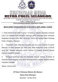 Prosedur memiliki senjata api resmi. Ditangkap Kerana Sengaja Tayang Senjata Api Lobak Merah