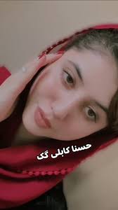 به نظر تان چند ساله باشم🤨