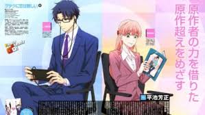 Looking to watch absolute duo anime for free? Absolute Duo Season 1 1080p Dual Audio Bluray Hevc
