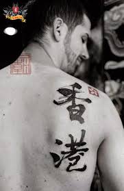 Check spelling or type a new query. Nhá»¯ng Máº«u XÄƒm Chá»¯ Han Riotattoostudio Riotattoostudio Com