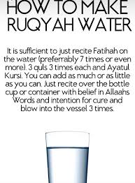 Islam, as a divine religion, has brought forth a notable effective means of ruqyah which goes in line with the sound islamic creed and avoids the aberrant works of sorcerers. Ruqyah Healing Water Islam Islamic Quotes Islamic Quotes Quran Islamic Quotes On Marriage