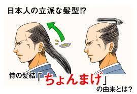 Manga de Japan