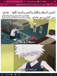 والله اتفق معى كيلوا anime funny anime zelda characters