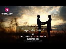 Awaz Do Humko Whatsapp Status Saleem Khan Creation Youtube Khan Status Creation