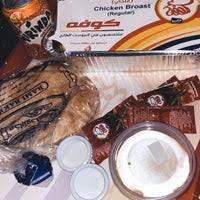 Kufah Restaurant مطعم كوفه Fried Chicken Joint In Dammam