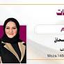 إبداعات .. سوق السفر العربي 2026.. شراكات جديدة وإعلام يتجدد