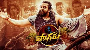 Pogaru Movie Review Pogaru As Action Entertainer To Satisfy Mass Audience Hunger Pogaru Movie Twitter Review Dhruva Sarja Rashmika Mandanna Trending Prime Time Zone Dhruva sarja, rashmika mandanna & others. pogaru movie review pogaru as