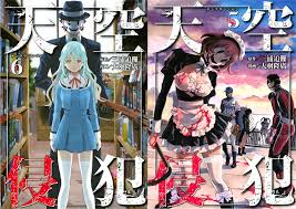 We did not find results for: La Suite Du Manga Sky High Survival Annoncee