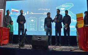 کوی ثارالله زاهدان میزبان شب نخست میدان یار