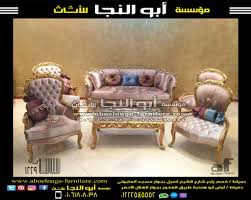 كود ١٢٢٩ Decor Furniture Armchair