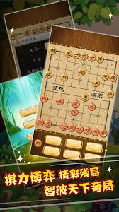 Worldofvolley confirmed kurek kicked out o. Chinese Chess Co Tuong Xiangqi Online Offline For Android Apk Download