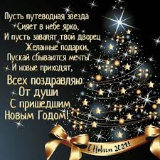 Щоб раділа нині щиро з нами наша дітвора! Zpaiqfryndmgfm